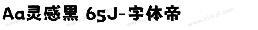 Aa灵感黑 65J字体转换